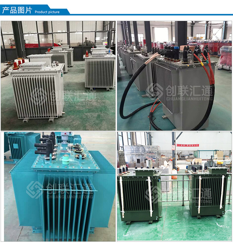 S11-MRD-30KVA地埋式變壓器 電力全銅變壓器 高壓油浸  變壓器廠家特惠直銷-創聯匯通示例圖5