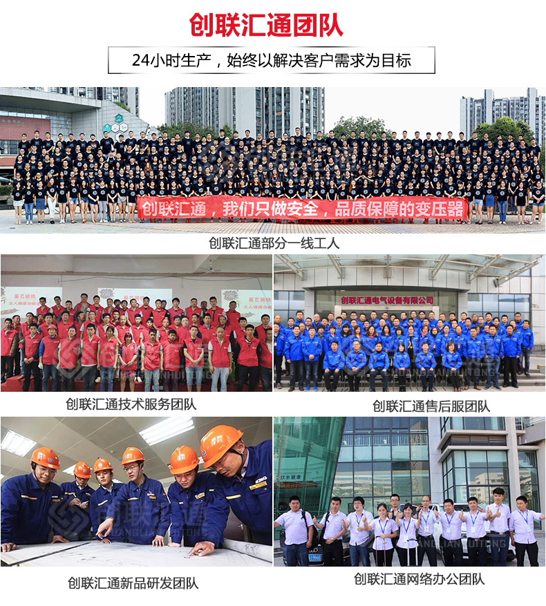 S11-MRD-30KVA地埋式變壓器 電力全銅變壓器 高壓油浸  變壓器廠家特惠直銷-創聯匯通示例圖12
