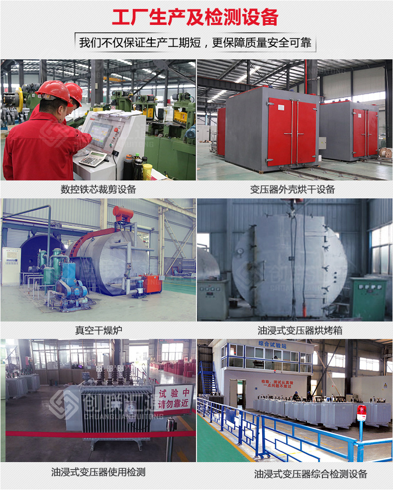 S11-MRD-30KVA地埋式變壓器 電力全銅變壓器 高壓油浸  變壓器廠家特惠直銷-創聯匯通示例圖11