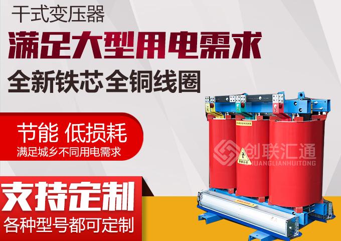 工廠scb10干式變壓器1600kva的尺寸